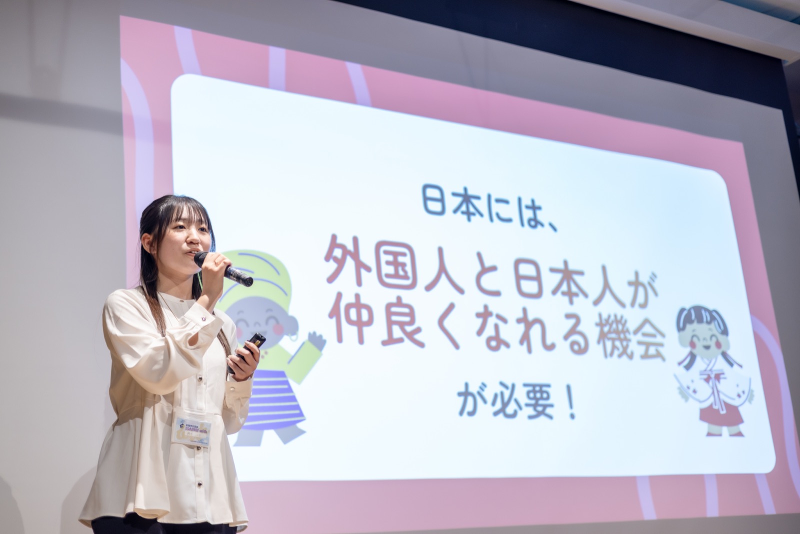 活動の様子を伝えて広げる発信活動の様子
